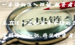 虚拟币20个点是什么意思虚