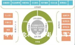 2023年TP高价约：市场新规
