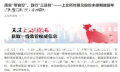 baozi蚂蚁的虚拟币：你不知