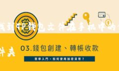 为了帮助您更好地了解如