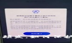 虚拟币ICO骗局频发，如何