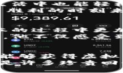   梦幻西游刷虚拟币的实用