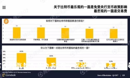 NFT为何在TP钱包无法购买？深入探讨背后的原因与解决方案