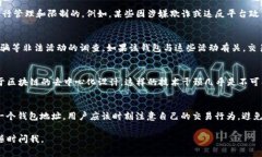 在区块链和加密货币的世
