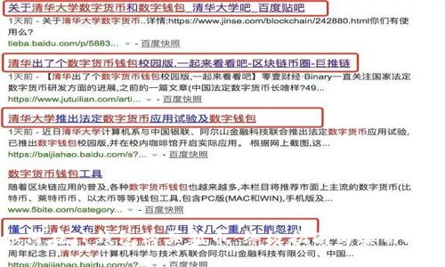 如何在TP钱包购买新币：终极指南与实用技巧