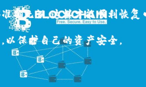 在使用TP钱包时，其助记词通常是由小写字母和空格组成，这些助记词用于恢复钱包。助记词是按照BIP39标准生成的，具体来说，助记词的表示方式是以“单词”的形式存在，每个单词都是从一个预定义的词库中随机选择并组合而成。

需要注意的几点包括：

1. **大小写敏感性**：虽然助记词的展示通常为小写，但在实际输入时，一般情况下，助记词的大小写不会影响恢复钱包的过程。最重要的是确保每个单词的顺序和拼写正确。

2. **精确输入**：如果用户在输入助记词时，尤其是在恢复钱包时，务必确保字母、单词间的空格等都准确无误，这样才能顺利恢复口令。

3. **安全性**：助记词是钱包的关键，一定要妥善保管，不要与他人分享，避免在公共场合输入或展示，以保护自己的资产安全。

如果还有其他疑问或者需要了解TP钱包的其他功能，欢迎继续提问！