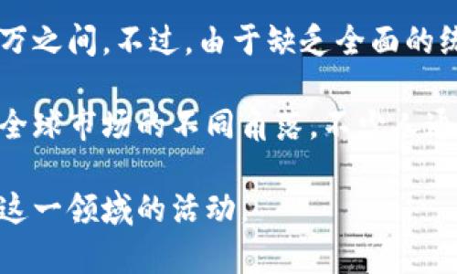 在中国，虚拟币的参与者数量一直在变化，受政策、市场环境和公众认知等多重因素的影响。虽然政府对虚拟货币交易和ICO（首次代币发行）进行了严格限制，但仍有一些人和企业在探索区块链技术和数字货币的应用。

根据一些行业研究及市场调查，过去几年中，持有或交易虚拟币的中国人数量大约在数百万到上千万之间。不过，由于缺乏全面的统计数据，这一数字并不精准。许多投资者可能会在海外平台上进行交易，进一步增加了统计的难度。

此外，随着全球范围内对加密货币和区块链技术的关注度逐渐提升，中国的参与者也可能会出现在全球市场的不同角落。不少人通过学习和了解区块链技术的发展动态，从事与虚拟币有关的工作，如开发、交易、投资等。

总体来说，尽管中国政府对虚拟币采取了相对严格的监管，但仍然有一定数量的国民在尝试和参与这一领域的活动。