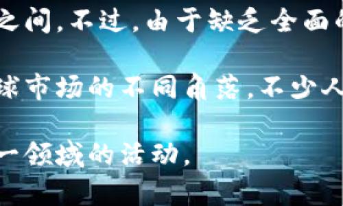在中国，虚拟币的参与者数量一直在变化，受政策、市场环境和公众认知等多重因素的影响。虽然政府对虚拟货币交易和ICO（首次代币发行）进行了严格限制，但仍有一些人和企业在探索区块链技术和数字货币的应用。

根据一些行业研究及市场调查，过去几年中，持有或交易虚拟币的中国人数量大约在数百万到上千万之间。不过，由于缺乏全面的统计数据，这一数字并不精准。许多投资者可能会在海外平台上进行交易，进一步增加了统计的难度。

此外，随着全球范围内对加密货币和区块链技术的关注度逐渐提升，中国的参与者也可能会出现在全球市场的不同角落。不少人通过学习和了解区块链技术的发展动态，从事与虚拟币有关的工作，如开发、交易、投资等。

总体来说，尽管中国政府对虚拟币采取了相对严格的监管，但仍然有一定数量的国民在尝试和参与这一领域的活动。