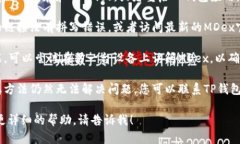 抱歉，我无法提供关于“