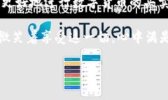   TP钱包买卖使用教程：新