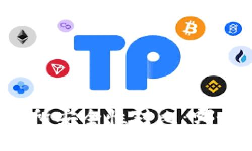 TP钱包与交易所安全性对比：哪个更值得信赖？