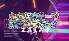正在生成中