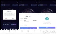 2023年虚拟币持仓地址排名