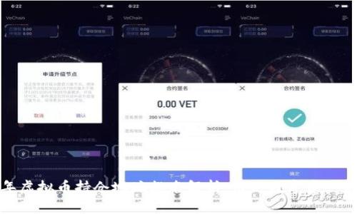 2023年虚拟币持仓地址排名解析：谁是数字资产的王者？