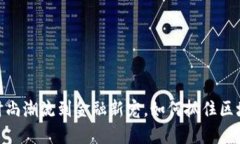 YSL虚拟币：从时尚潮流到