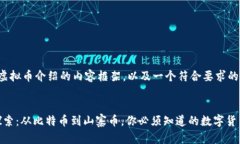 下面是一个关于各种虚拟