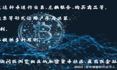 虎头币虚拟币是指一种基