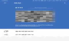 且题TP钱包滑点计算方式详