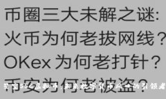 星空SSC虚拟币：未来数字
