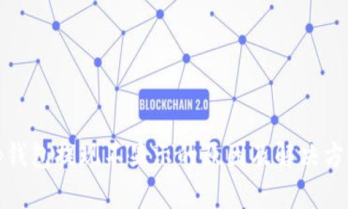 tp钱包提现不显示的原因及解决方法