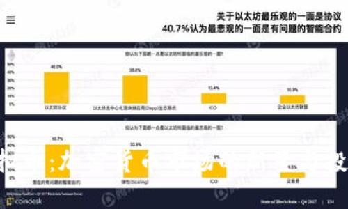 HOP虚拟币：加密货币市场的新星与投资机遇