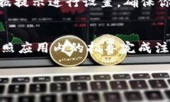 要在苹果设备上下载TP钱包