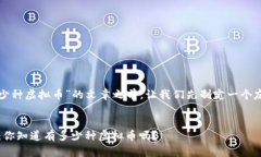 在撰写有关“网上有多少