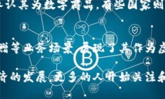 比特币是一种数字货币，