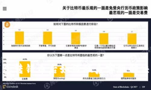 TP钱包转错币后如何联系客服解决问题
