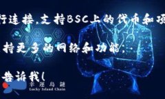 TP钱包（TP Wallet）是一款为