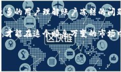   2023年虚拟币账户冻结原