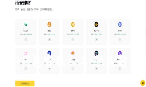 如何联系TP钱包客服人工：快速解决您的问题