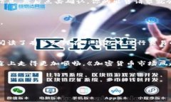 jiaotou币在TP钱包怎么卖掉