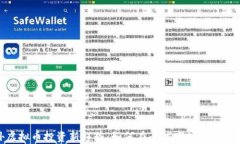 海外虚拟币投资新趋势：