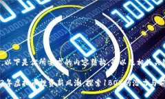 好的，以下是你所要求的