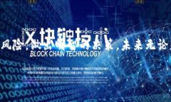 思考一个接近且的  平头哥