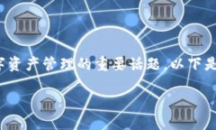 关于“TP钱包私钥能改吗”