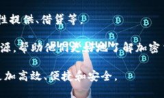 TP钱包的插件是一种扩展功