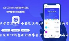 当然可以帮你思考一个接