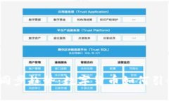 2023年虚拟币同步趋势：数