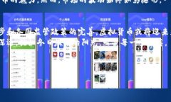   从比特币看虚拟货币的发