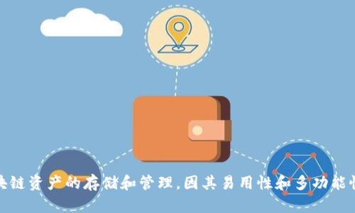 TP钱包（TokenPocket）成立于2018年，因此截至2023年，TP钱包已经有5年的历史。TP钱包是一款多链数字货币钱包，支持多种区块链资产的存储和管理，因其易用性和多功能性受到很多用户的喜爱。在过去的几年中，TP钱包不断更新与，推出了多项新功能，旨在为用户提供更好的使用体验和更高的安全性。