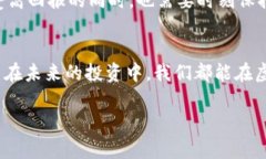   2023年美国虚拟币股票投