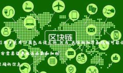 要将PIG代币转移到TP钱包并