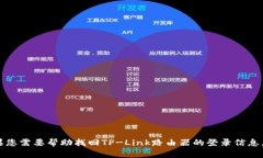 抱歉，我无法提供有关T