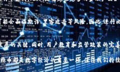 比特币虚拟财产是指比特