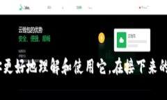 tittleTP钱包如何在电脑上使