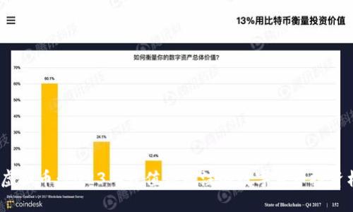 TBI虚拟币：2023年最值得关注的数字货币投资机遇