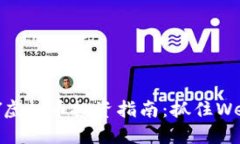 2023年HONEY虚拟币投资指南