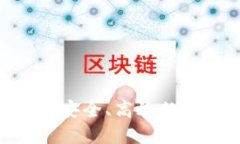 2023年最新TP钱包：安全、